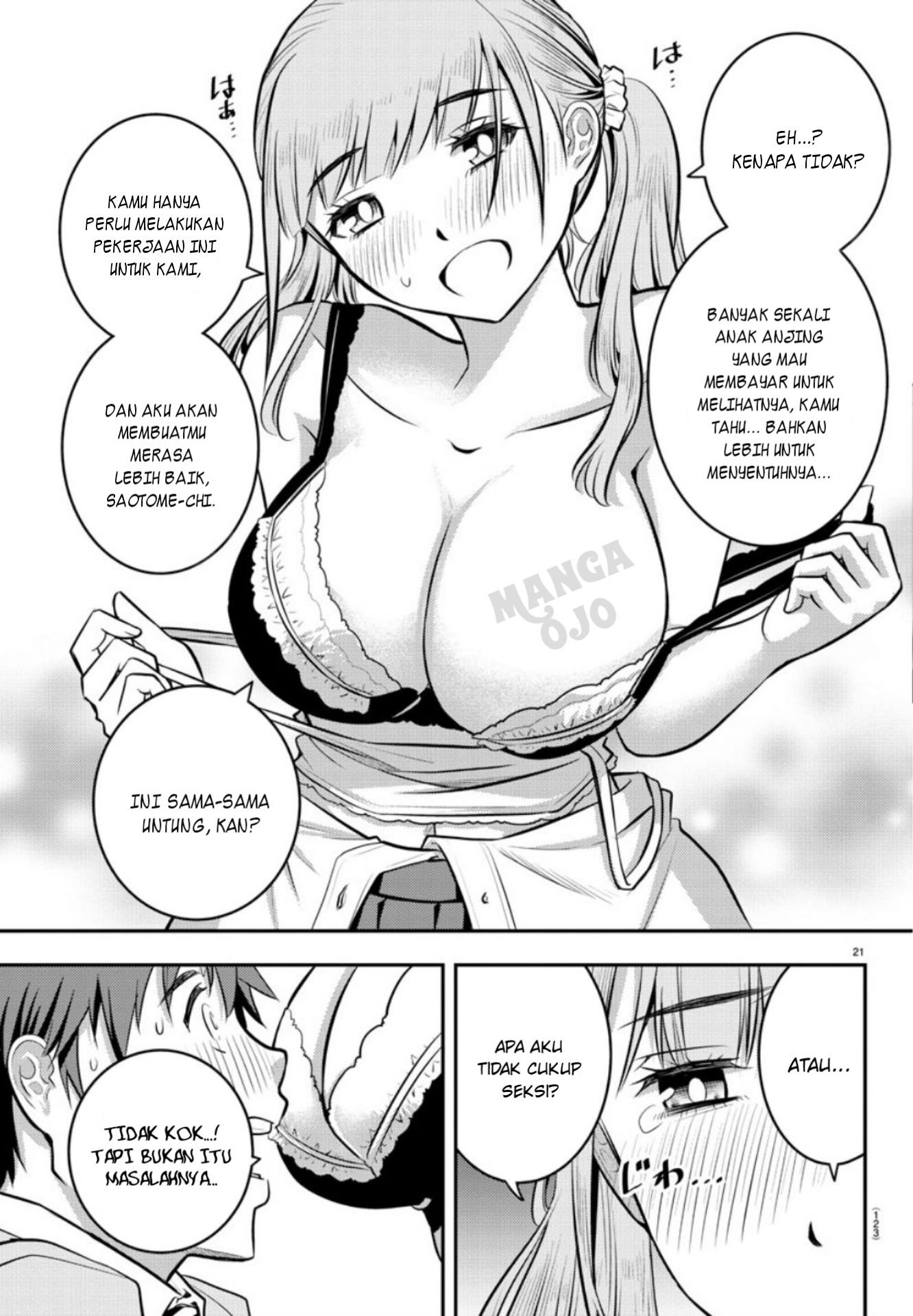 Yankee JK Kuzuhana-chan chapter 2